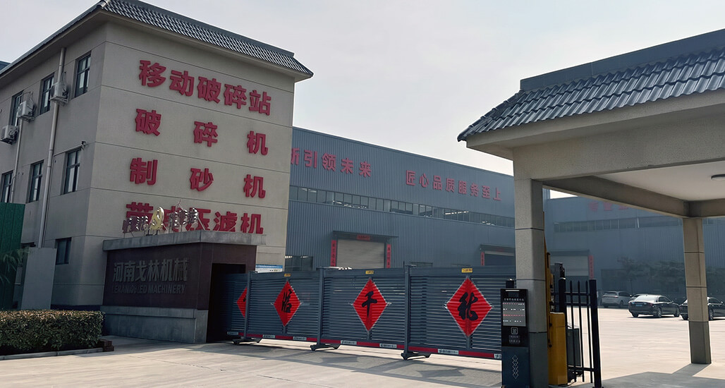Henan Green Machinery Co.,Ltd.